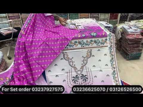 Lawn Co-Ord sets | Alhamdulillah premium Quality Lawn 2-Piece Launched | Hashim Fabrics Faisalabad