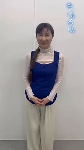劇団往来【公式】🎭✨ (@ourai_official) on X
