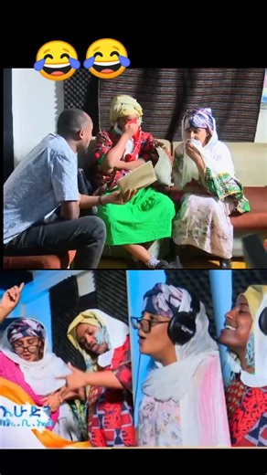 Ethiopian TikTok Comedy Videos for a Good Laugh
