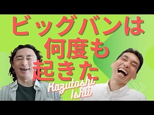 Exclusively Streamed [Hashi & Kazutoshi Ishii] Prana / Non-Eating / Advanced Technology Research ...