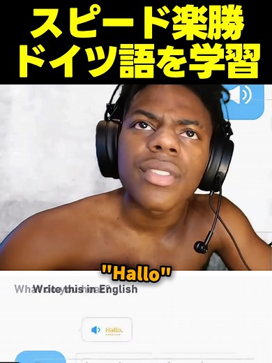 スピードでマスターするドイツ語学習法