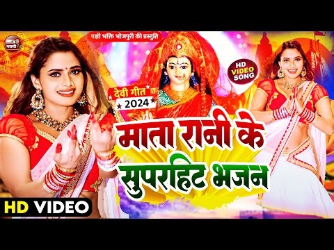 Navratri Nonstop Dj Song || Durga Puja Song Dj Remix 2025 || Nonstop Devi Geet || Navratri Dj Song
