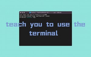 【终端教程】教你使用终端