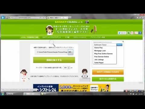 アップロードの仕方(Internet Explorer)