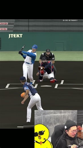 Superstar Tetsuto Yamada [Prospi A] #shorts