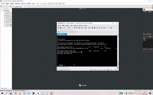 Linux操作系统分区