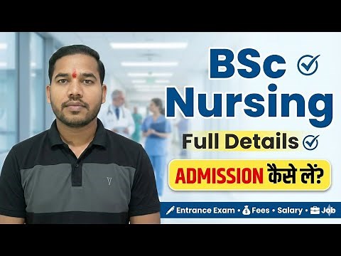 BSc Nursing Course 2026: Eligibility, Fees & Admission Complete Guide!