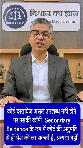 How to prove certified copy of document