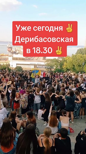 Одесса! Уличные музыканты 🔥 #украина #одесса #танцы #музыка #ukraine #odessa #dance #music
