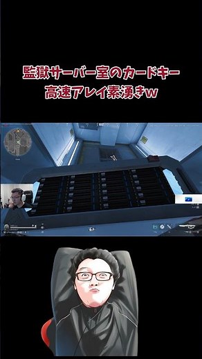 [Delta Force] Use the prison server room key card to quickly spawn an array lol #shomaru7 #deltaf...