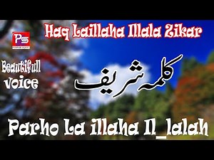 Kalma Shareef Pahari Andaz || Pothwari Saqafat 2021