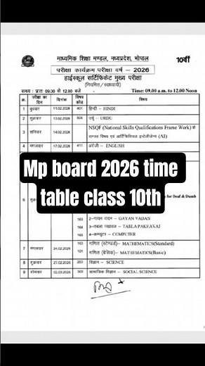 Mp board 2026 time table class 10th | time table 2026 | class 10th 2026 | mp board 10th class 2026