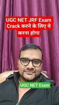 UGC NET JRF Exam June 2026 #shorts #ugcnet #ugcnet2026 #ugcnetpaper1 #ugcnetmentor #ntanet #nta