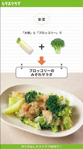 【平日ラク献立】むね肉がふっくらやわらか！ヘルシー副菜もうれしい「とりむね油淋鶏（ユーリンチー）」の献立 #shorts