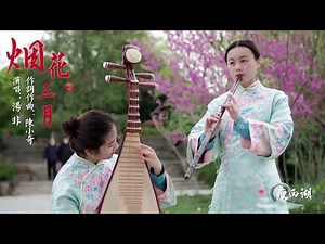 Stunning 5A views of Yangzhou, awarded the United Nations Habitat Award