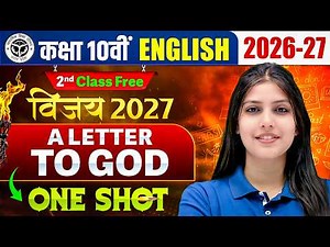 Class 10th English Chapter 1 | A Letter to God One Shot | 2nd Class Free | UP Board 2027 Roshni Mam