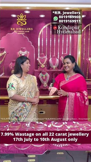 Save More with 7.99% Wastage on All 22 Carat Gold Jewellery 📅 Offer Valid: July 17th – August 10th