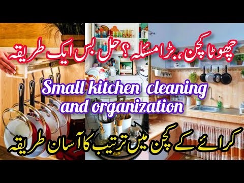 Small Non-Modular Kitchen Organization Ideas | Kam Space Big Storage