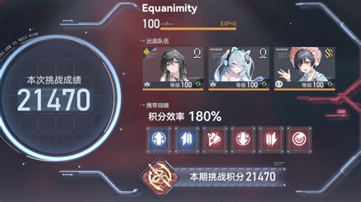 跨区战神｜主c帕瓦携SS1 2麟钰2.31击破4debuff奇点递归