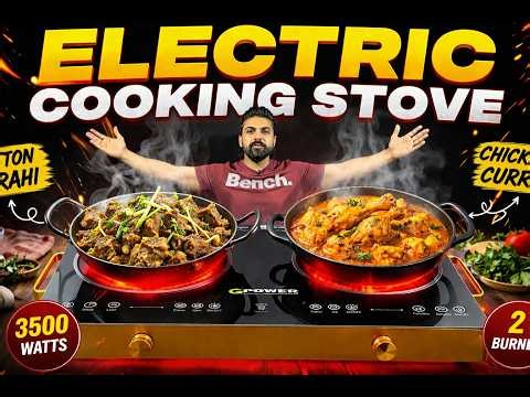 G-Power Infrared Stove - Electric Stove - Induction Cooker - Ceramic Cooker - Cooking Hot Plate