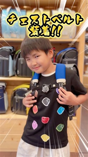 せっかくおしゃれな#ランドセル 選んだのに、装備でごちゃごちゃになってない？#ラン活 #ランドセル選び