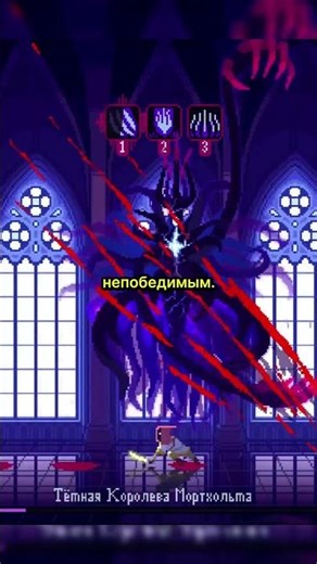 You're the final BOSS, but you're being FARMED by a noob! #shorts #games