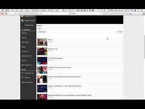 Download video from mail.ru