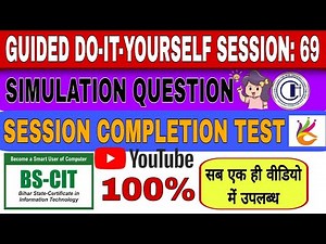 GUIDED DO-IT-YOURSELF SESSION:69 WITH SIMULATION QUESTION AND COMPLETION TEST💯