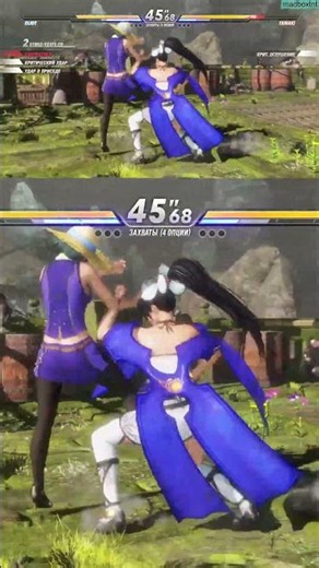 DOA6 Mod: Hybrid EliMo (Momiji as Eliot) vs Tamaki