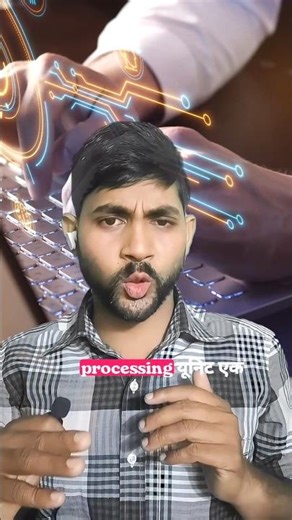 CPU kya hai #computermcq #angst #computereducation #computerzone #computerfundamentals #gkquestion