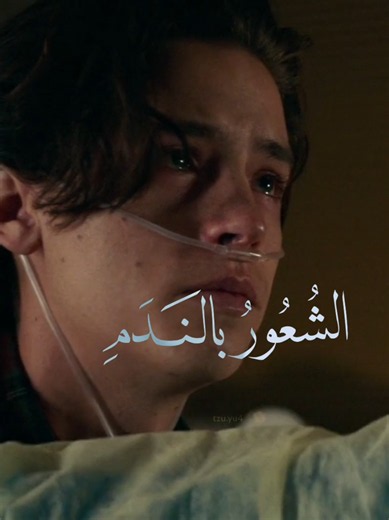 أصعب شعور هو الندم #11_22_63 #bridgetoterabithia #fivefeetapart #افلام #foryou