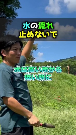 TikTokで地球防衛群さんをチェック！