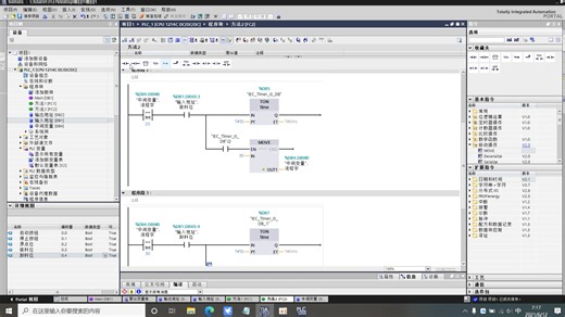 基于1200PLC的运料小车系统设计——两种顺控方法编程