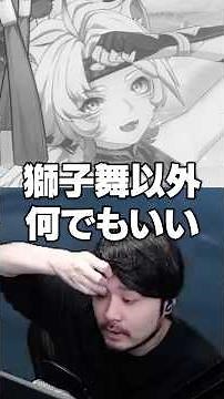 The Gacha Stream God Has Returned [Wuthering Waves]