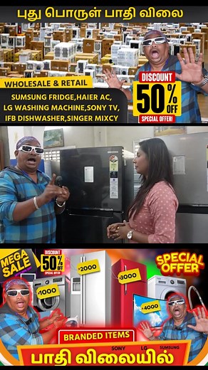 467K views · 2.6K reactions | Full video link in first comment Sai dushasa home appliances | Brainmaskofficial | Facebook