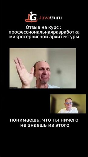 Профессиональная разработка микросервисов