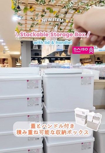 Stackable Storage Boxes for Home Organization