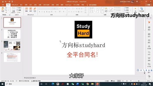 最强目标检测模型RFDETR手把手教学（部署配置 预测 训练）-慕云千色-默认收藏夹-哔哩哔哩视频