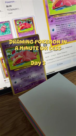 day 3 of drawing a Pokemon in a minute or less, ft. my cat #doodlesized #pokemon #slowpoke