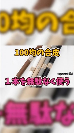 無駄なく1本使い切り☆型紙不要☆便利なフラットになるマチ付きバッグの作り方#ミシンや手縫いで楽しむ小物作り #ハンドメイド #diy #upacohm #sewing #shorts