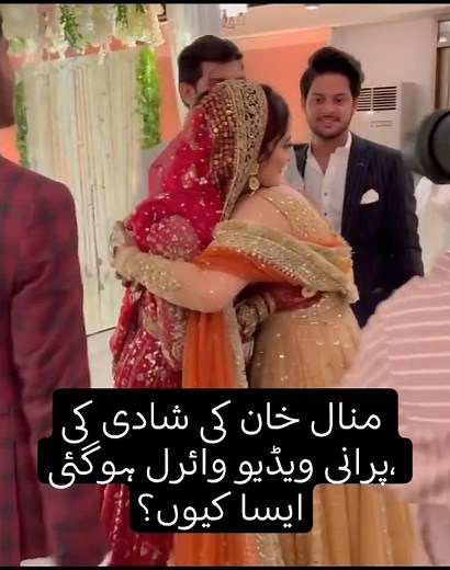 Minal Khan's Old Wedding Video Goes Viral – But Why?