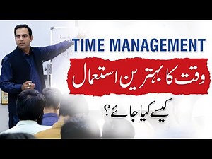 Strategies for Better Time Management - Motivational Lecture by Qasim Ali Shah