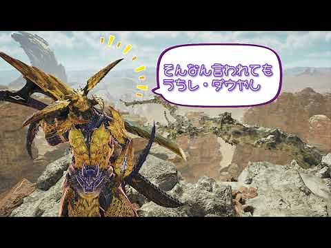 詳しく解説－モンスターハンターワイルズMod導入方法きほんのき！【MHWilds/モンハンワイルズ】