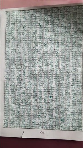 Ram koti (27-03-2026)