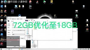 永恒之塔怀旧服客户端本地优化