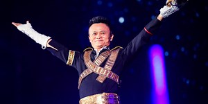 Jack Ma Pulled Off Some Serious Michael Jackson Moves During Alibaba’s Annual Party