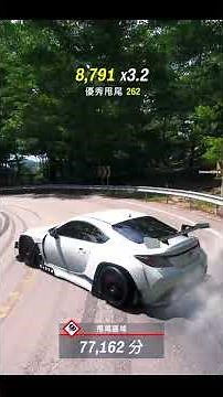 【Forza Horizon 6】 Mt. Haruna【GR86】