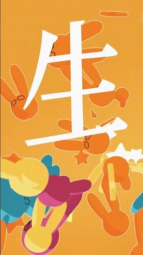 YOASOBI「アイドル」 Official Music Video HIKAKIN Ver. #YOASOBI #アイドル #推しの子