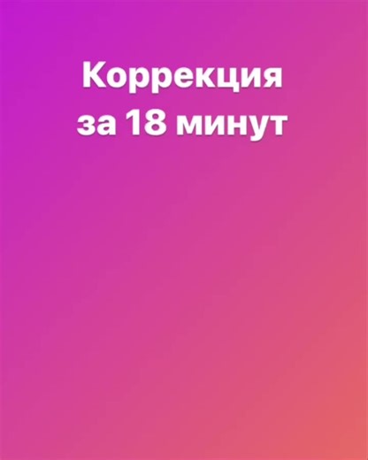 #наращиваниебезотсллек#наращеваниебыстро#наращиваниекачественно#маникюрбыстро#nails#nail