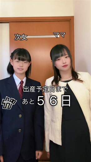 次女ちゃん入学おめでとう🌸 #入学 #子育てママ #妊婦 #maternity #妊娠9ヶ月